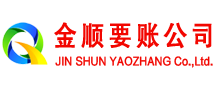 龙潭讨账公司